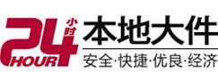 秀洲大件起重吊车出租有限公司 